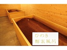 サロン ド ナチュレ(SALON DE NATURE)