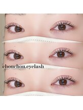 シュシュ ドット アイラッシュ 柏東口店(chouchou.eyelash)/