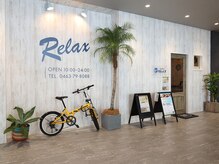 りらっくす 二宮店/9/21(土)NEW OPEN