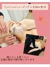 【新キャンペーン】腕の足踏み整体＋フェイシャルシェービング¥6800