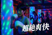 ガールズ ボクシング(Girls Boxing)