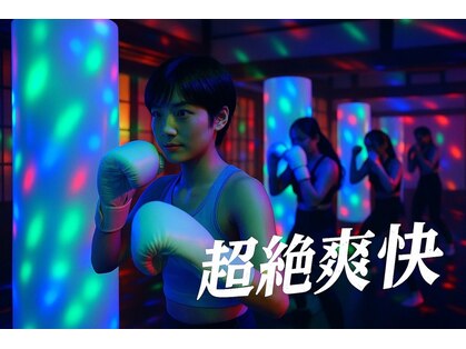 ガールズ ボクシング(Girls Boxing)の写真