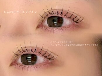 プラチナ 表参道(PLATINA)/ほんのりカールのお目元