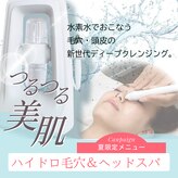 フルールクレール 駒込店
