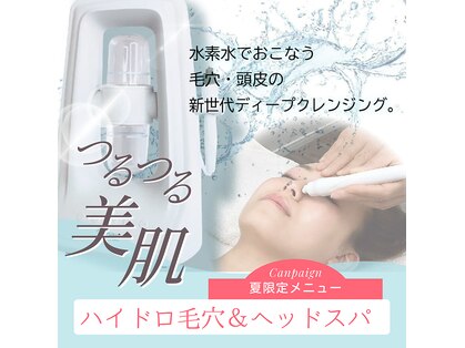 フルールクレール 駒込店の写真