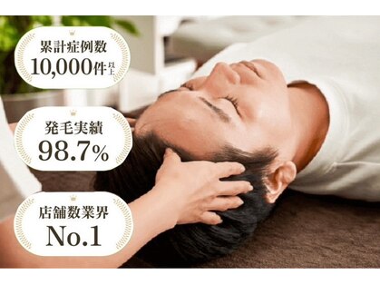 プラチナムスーパースカルプ 宮崎市店(PLATINUMスーパースカルプ)の写真