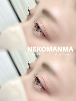 アイモア 可児店(eye mor.)/まつげパーマ