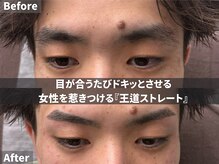 眉毛の王様 梅田店/人気デザイン[眉毛/眉毛サロン]