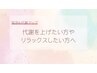 回数券お持ちの方