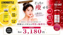 メディカルエステ 大宮店