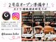 ココロトトノウの写真