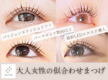 スタースタイル(Star Style)