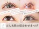スタースタイル(Star Style)の写真
