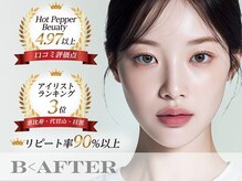 【まつげパーマ/パリジェンヌ/まつ毛パーマ/アイブロウ】B<AFTER SALON 名古屋 金山店
