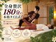 くすの木タイ古式サロン アンド スクールの写真/本場タイ古式マッサージをじっくり堪能。90分以上だから味わえる深いリラックスタイム。