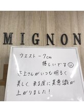 くまがい整体院 若松店/今まで何をしてもダメだった方へ