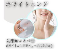 リコリス(Lycoris)/効果×コスパ