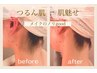 【フェイシャル】つるん肌・保湿・肌魅せ・整え眉◆エステシェービング◇