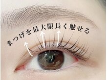 ビューティーアイラッシュ 西中島南方店/☆パリジェンヌラッシュリフト☆