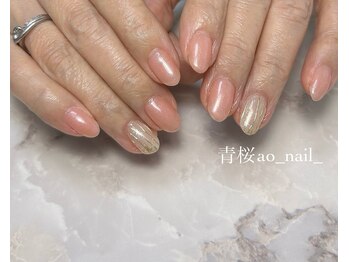 アオネイル(青桜 ao_nail_)/ハンド Simple Designコース