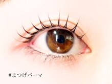 ロジー(ROSIE)/似合わせまつげパーマ