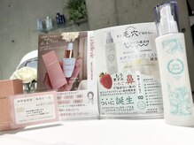 ニコ(Nico)/ホームケア用品も充実