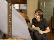 メロウスケープ(Mellowscape)の雰囲気（"特別"にこだわり抜いた確かな技術とカナダの気楽さが両立）
