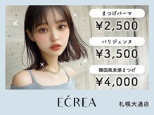 エクレア 札幌大通店(E‘CREA)