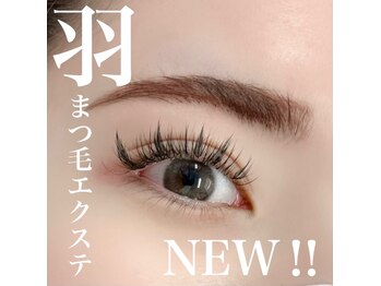 ビューティーサロン ココ 尾張旭店(Beauty salon COCO)