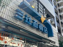 J'Sメディカル整体院 赤坂院/アクセス5