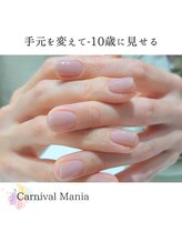 カーニバルマニア 湊川店(Carnival Mania)/