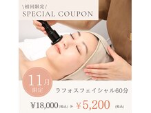 ユーフォリア グロウ(euphoria glow)