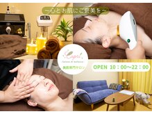 カプリ サローネ ディ ベリッザ(Capri Salone di bellezza)