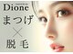 ディオーネ 秋田駅東口店(Dione)の写真