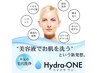 ツルスベ肌#美容液で洗うハイドラピーリング毛穴洗浄