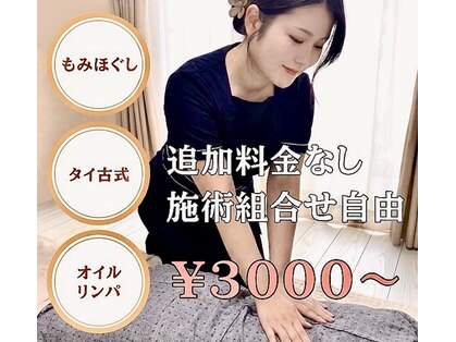 ヌック(nook)の写真