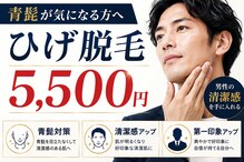 ワイスタイル(Ystyle)