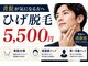 ワイスタイル(Ystyle)の写真