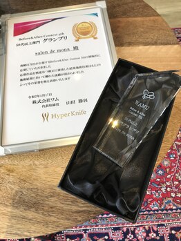 サロン ド モナ(salon de mona)/【グランプリ受賞】痩身部門表彰