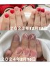 美爪育成カウンセリング＋施術体験