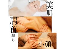 プライベートサロンイムエ(Private Salon IMME.)の雰囲気（【リピ率NO1★】ハイドロ＋デコルテ顔筋マッサージ）