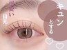 【学割U24】まつ毛パーマ+高級コーティング  梅田/まつげパーマ