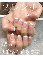 サロンドグリュック(Salon de gluck)/結局！