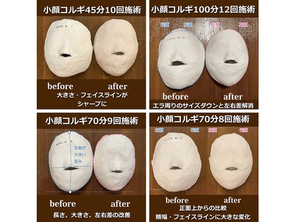 エスク(ESQUE)の写真
