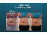 【テスラシェイプ】お腹／最先端痩身マシンで筋トレ5万回の効果！