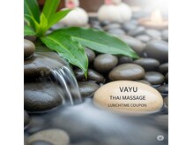ヴァーユ(Vayu)