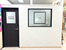 クール(coeur)の雰囲気（黄色い壁が目印、3Fエスカレーター上がったら左手になります）