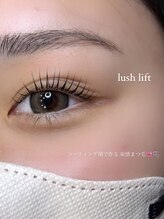 ソア 並木坂店(Soa)/束感ラッシュリフトまつげパーマ