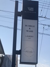 ホオラ(Ho'ola)/外看板