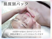 ホワイトアクア 京橋店(WHITE AQUA)/ハーブピーリング/毛穴/京橋